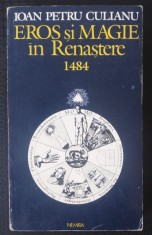 Ioan Petru Culianu - Eros și magie &icirc;n Renaștere 1484