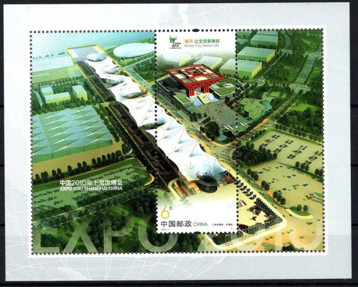China 2010 - Expo Shanghai, colita neuzata