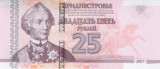Bancnota Transnistria 25 Ruble 2007 (2012) - P45b UNC