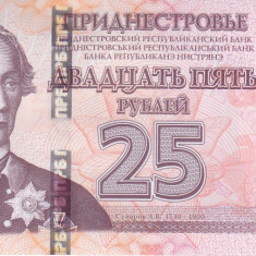 Bancnota Transnistria 25 Ruble 2007 (2012) - P45b UNC