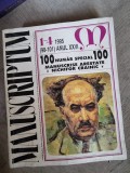 Manuscriptum 1-4/1995 98-101 anul XXVI 100 numar special , Revista