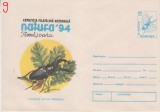 D11 - Plic necirculat tematica filatelie - Expozitia Filatelica Natura 94 - Timisoara 1994