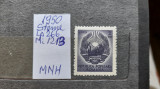 1950-Romania-Steme-Lp266-Mi1213-bl.4-guma orig.-MNH, Nestampilat