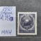 1950-Romania-Steme-Lp266-Mi1213-bl.4-guma orig.-MNH