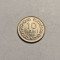 10 bani 1956 UNC
