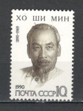 U.R.S.S.1990 100 ani nastere Ho Chi-Minh-presedinte MU.934, Nestampilat