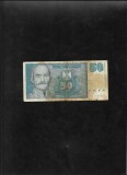 Iugoslavia 50 novih dinara 1996 seria1250250