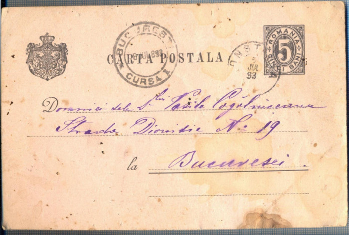 AX 169 CP VECHE -DOMNULUI VASILE COGALNICEANU(KOGALNICEANU)-BUCURESTI-CIRC. 1893