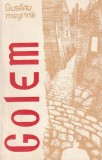 GUSTAV MEYRINK - GOLEM