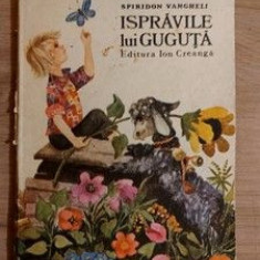 Ispravile lui Guguta- Spiridon Vangheli