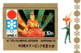 Ungaria 1971 - J.O. Sapporo, colita neuzata