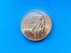 1 Rubla 1967 Rusia-UNC-in realitate arata bine! foto