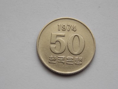 50 WON 1974 COREEA DE SUD foto