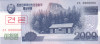 Bancnota Coreea de Nord 2.000 Won 2008 - P65s SPECIMEN ( vezi descriere )