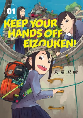 Keep Your Hands Off Eizouken! Volume 1 foto