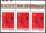 ROM&Acirc;NIA 1967 - LP 660 - MAREA REVOLUȚIE SOCIALISTĂ DIN OCTOMBRIE - SERIE MNH X3, Nestampilat