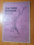 Revista cultura romana iunie 1908- revista de pedagogie,filozofie