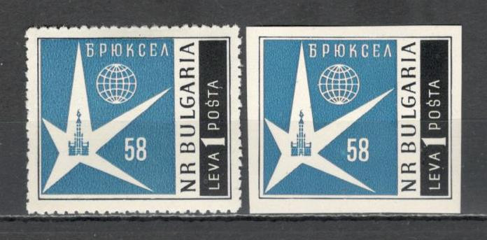 Bulgaria.1958 EXPO Bruxelles SB.89