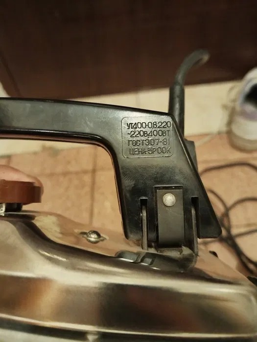 Fiare de călcat ucrainiene perfect functionale