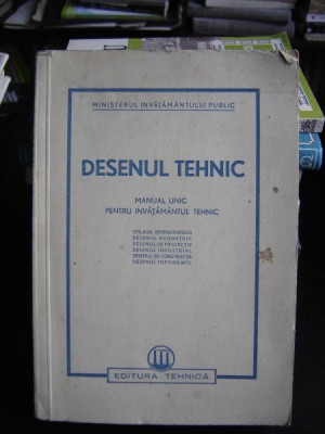 DESENUL TEHNIC - MANUAL UNIC PENTRU INVATAMINTUL TEHNIC foto