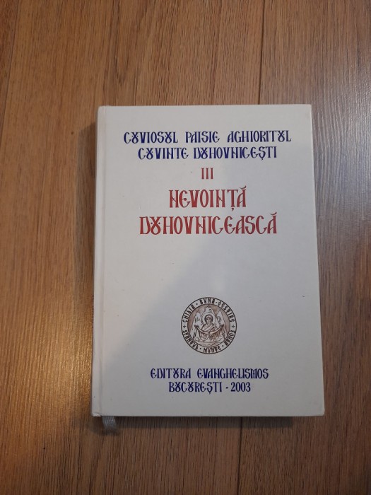 Cuviosul PAISIE Aghioritul - Nevointa Duhovniceasca vol. III