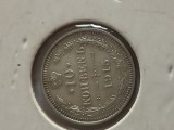 Moneda 20 KOPEICI 1915 , DE COLECTIE