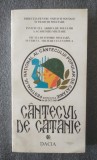 C&acirc;ntecul de cătănie: repertoriu și marginalii... (1997)