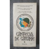 C&acirc;ntecul de cătănie: repertoriu și marginalii... (1997)
