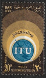 B1002 - Egipt 1970 - ITU neuzat,perfecta stare, Nestampilat