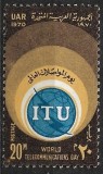 B1002 - Egipt 1970 - ITU neuzat,perfecta stare, Nestampilat