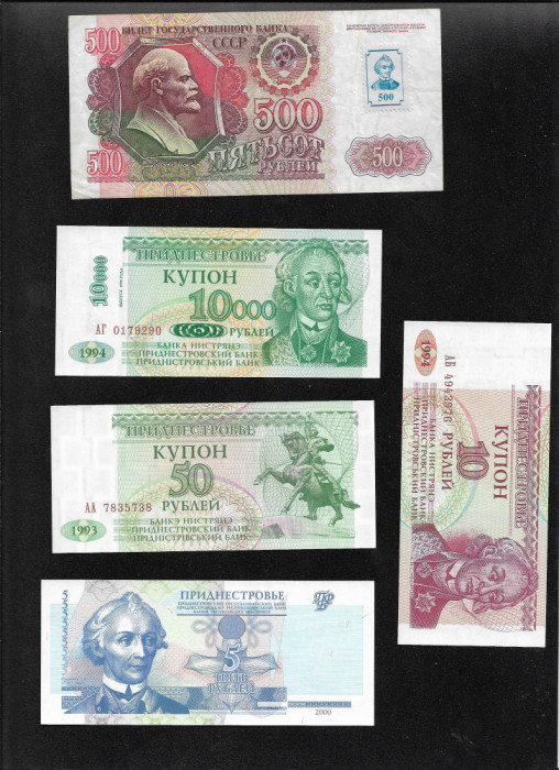 Set Transnistria 14 bancnote cateva rare