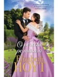 O pereche pe masura/Elizabeth Hoyt