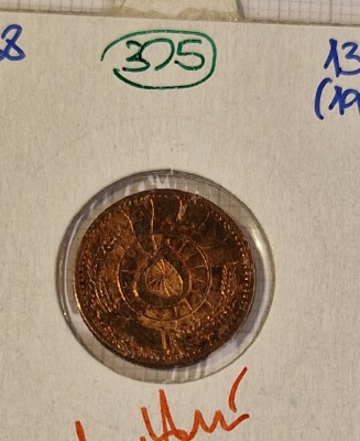 305 Afghanistan Afganistan, 5 Puls 1316, 1937, KM#938 foto