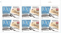 Romania, LP 1615/2003, Ziua marcii postale romanesti, bloc de 6 timbre, MNH