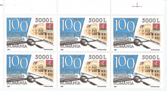 Romania, LP 1615/2003, Ziua marcii postale romanesti, bloc de 6 timbre, MNH