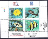 DB1 Fauna Fauna Marina Pesti 1996 Micronesia MS MNH editie limitata, Nestampilat