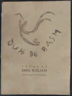 EMIL GULIAN (1907-1942): DUH DE BASM (POEME / VOLUM DE DEBUT, 1934 / COPERTA &amp;amp; PLANSE DE MAC CONSTANTINESCU) [DEDICATIE / AUTOGRAF] foto