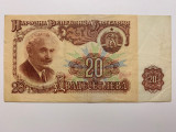 Bancnota 20 LEVA - 1974 - Bulgaria - P-97a