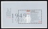 Germania 1999 - Constituția, colita neuzata