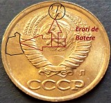 Cumpara ieftin Moneda 1 COPEICA - URSS / RUSIA, anul 1991 * cod 4311 = UNC EROARE BATERE, Europa