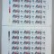 TIMBRE ROM&Acirc;NIA LP1418a/1996 Ziua mărcii poștale -SET 2 coli MNH (descriere)