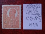 1920 Romania- Ferd. b. mare Mi258y-H.alba-MNH, Nestampilat