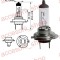 Bec HALOGEN H 7