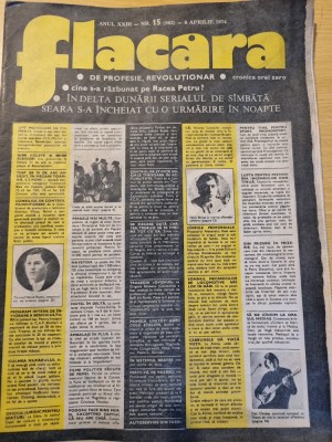 flacara 6 aprilie 1974-cenaclul flacara,filmul portile albastre ale orasului foto