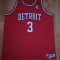 Maiou Nike NBA Detroit Pistons marimea XXL