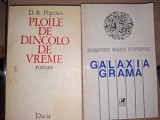 Ploaie de dincolo de vreme si Galaxia grama- Dumitru Radu Popescu