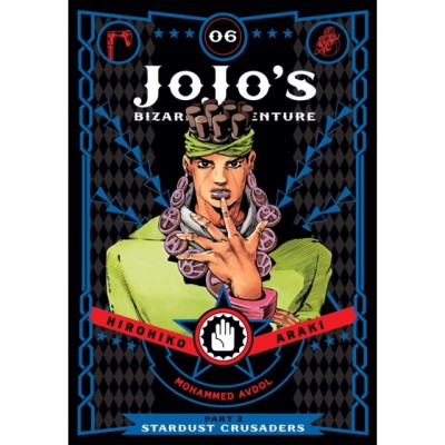 Jojo&amp;#039;s Bizarre Adventure: Part 3--Stardust Crusaders, Vol. 6 foto