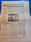 ziarul romania mare 8 aprilie 1994