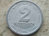 UCRAINA-2 KOPINKY 1993, Europa, Aluminiu