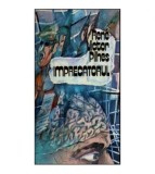 Rene-Victor Pilhes - Imprecatorul - 117963